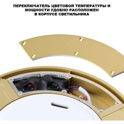 Novotech OPAL STREET 359734 Уличный настенно-потолочный LED-светильник, 30/35/40Вт, 3870Лм, CCT перекл. цветовой температуры внутри корпуса 2700/3200/4000К, угол 120°, CRI90, 180-265В, IP65, поликарбонат цвета матовое золото, диаметр 324 мм, высота 45 мм