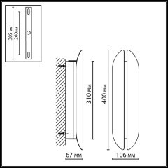 7173/10WL Настенная светодиодная бра с раздвиг. шторками и выключателем 10Вт 3000K 800Лм Odeon Light BRANDO