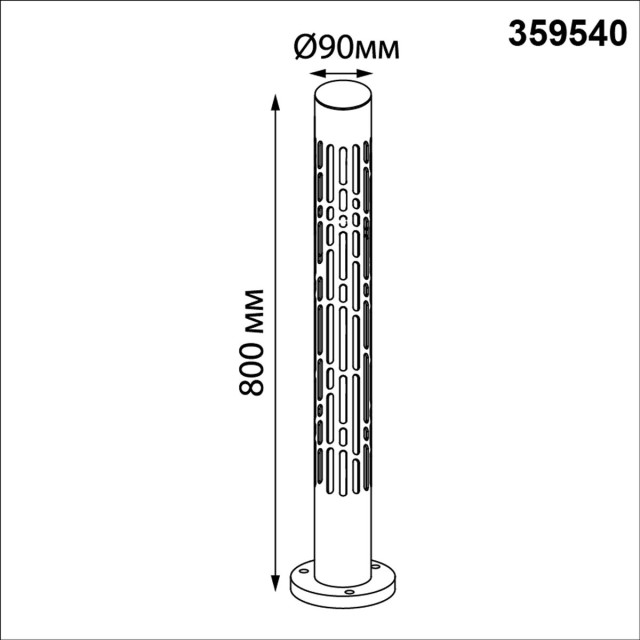 359540 STREET NT25 000 коричневый Светильник ландшафтный IP65 LED 9W 3000К 100-240V NETZ