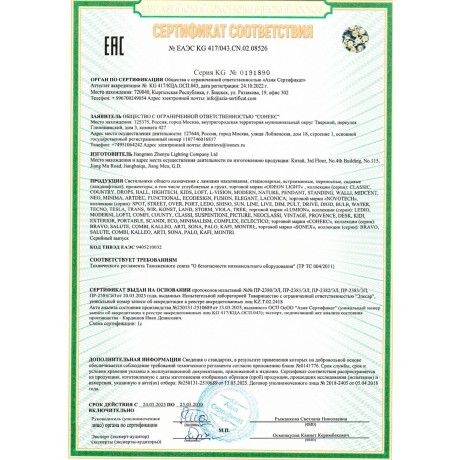 Встраиваемый светильник IP20 GU10 50W Novotech BUTT 370450 