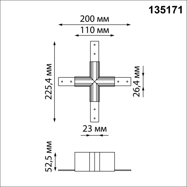 Соединитель Х-образный металлический Novotech Flum 135171