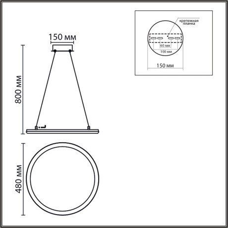 Умная люстра подвесная с ПДУ и голосовым управлением LED 45W 3000-6500К 220V ALIS SMART 8380/45L