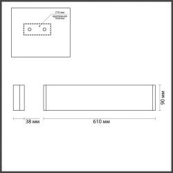 Бра Odeon Light 4293/20WL FRAMANT светодиодная LED 1*20W