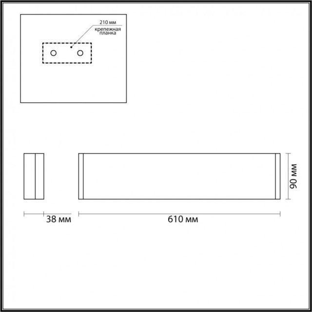 Бра Odeon Light 4293/20WL FRAMANT светодиодная LED 1*20W