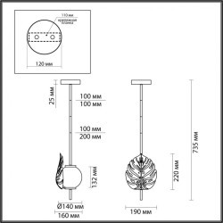Подвесной светильник Odeon Light 4865/1A JUNGLE под лампу 1xE14 1*40W