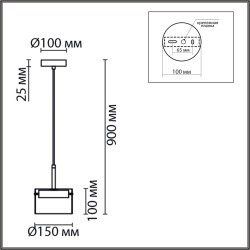 Подвес Lumion NATALINA 8232/1