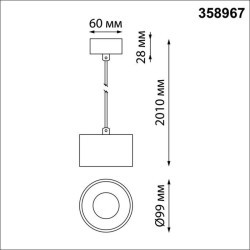 Подвесной светильник цилиндр Novotech 358967 Giro светодиодный LED 12W вниз + 3W вверхW