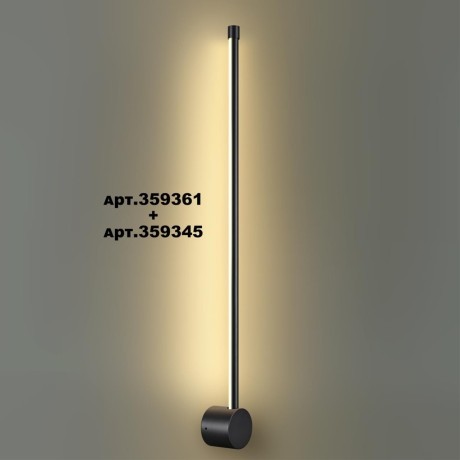 Модульный светодиодный линейный светильник 12W 3000K 944Лм Novotech VITZ 359345