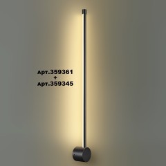 Модульный светодиодный линейный светильник 12W 3000K 944Лм Novotech VITZ 359345