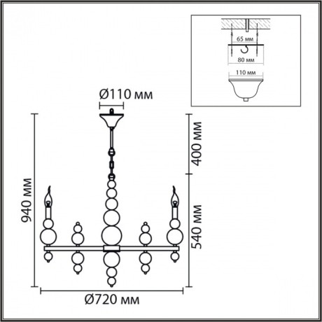 Люстра E14 220V Lumion NANA 8260/8