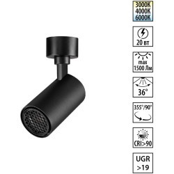 Novotech SELENE 359929 Накладной современный поворотный потолочный LED-спот, 20Вт, 1500Лм, CCT перекл. цветовой температуры в основании 3000/4000/6000К, угол 36°, CRI90, UGR19, 220В, IP20, черный алюминий, высота 189 мм, длина 120 мм, ширина 65 мм