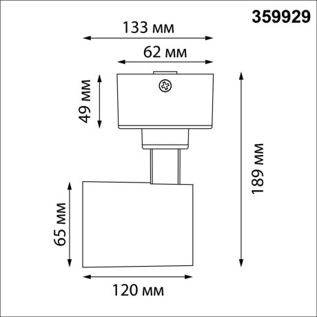 Novotech SELENE 359929 Накладной современный поворотный потолочный LED-спот, 20Вт, 1500Лм, CCT перекл. цветовой температуры в основании 3000/4000/6000К, угол 36°, CRI90, UGR19, 220В, IP20, черный алюминий, высота 189 мм, длина 120 мм, ширина 65 мм