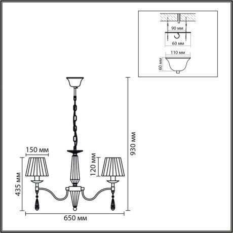 Люстра подвесная E14 6*40W Lumion MAGDA 8316/6