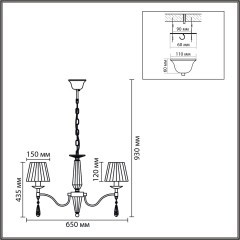 Люстра подвесная E14 6*40W Lumion MAGDA 8316/6