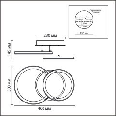 Умная люстра потолочная с ПДУ и голосовым управлением LED 45W 3000-6500К 220V ALIS SMART 8380/45CL