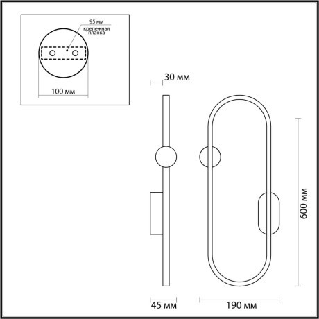 Бра Lumion 5607/20WL HARLOW светодиодная LED 20W