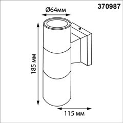 Светильник ландшафтный IP65 GU10 2*50W Novotech LANDSCAPE 370987