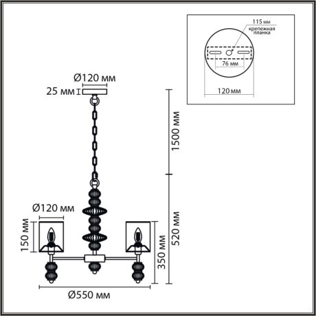 8337/6 Люстра Lumion MODERNI E14 240W 220V ILMIRA