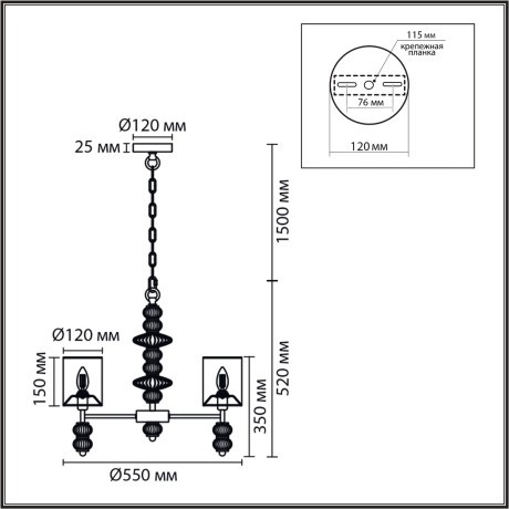 8337/6 Люстра Lumion MODERNI E14 240W 220V ILMIRA