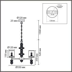 8337/6 Люстра Lumion MODERNI E14 240W 220V ILMIRA