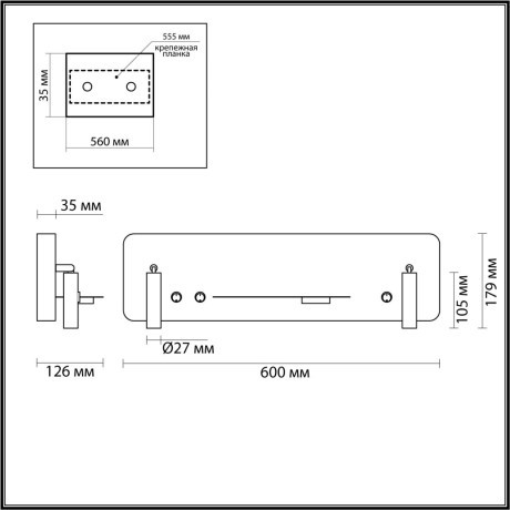 Настенный светильник LED 10W 700Лм 3000К COSI Lumion 5684/10WL