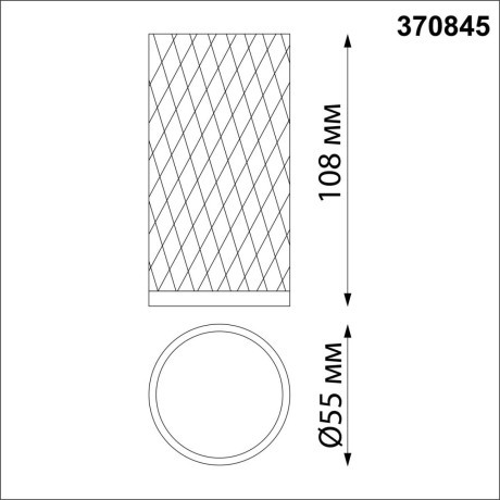 Накладной потолочный светильник Novotech 370845 BRILL под лампу 1xGU10 9W