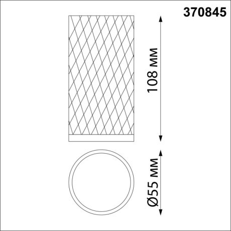 Накладной потолочный светильник Novotech 370845 BRILL под лампу 1xGU10 9W