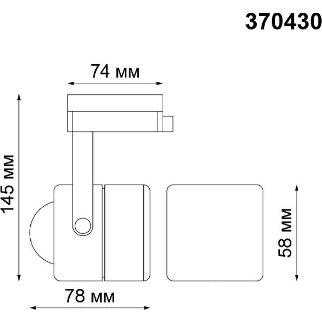 Трехжильный однофазный трековый светильник Novotech PIPE 370430