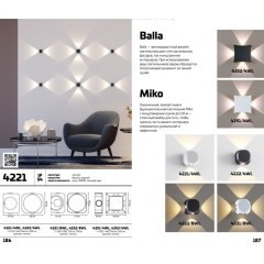 Архитектурная подсветка светодиодная HIGHTECH MIKO 4222/8WL IP54