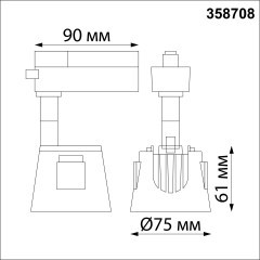 358708 PORT NT21 094 белый/золото Светильник трековый однофазный трехжильный IP20 LED 4000K 10W 100-265V KNOF