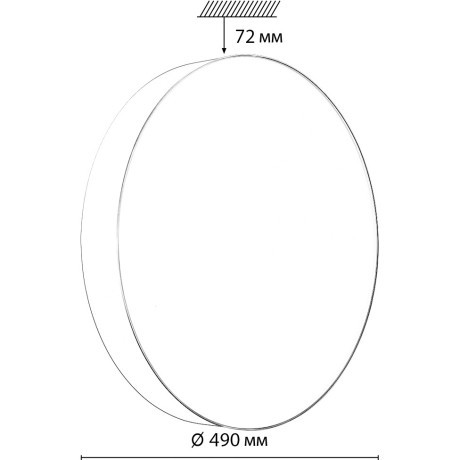 Светильник LED 70Вт 3000-6000К D490 IP43 пульт ДУ Sonex OPTIMA 7779/EL