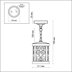 Уличный подвесной светильник Odeon Light 2286/1 LAGRA IP44 под лампу 1xE27 100W