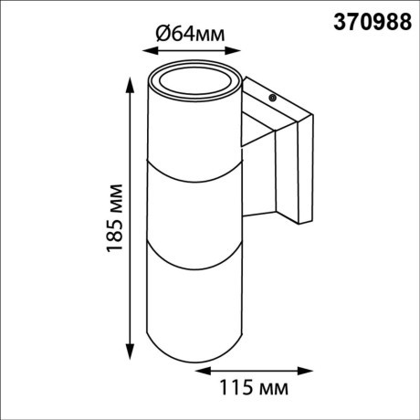 Светильник ландшафтный IP65 GU10 2*50W Novotech LANDSCAPE 370988