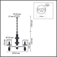 8338/6 Люстра Lumion MODERNI E14 240W 220V ILMIRA