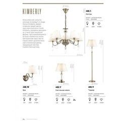 Декоративная настольная лампа Lumion 4408/1T KIMBERLY под лампу 1xE14 1*40W