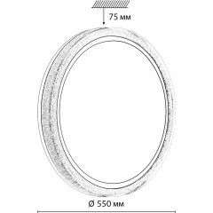 Светильник LED 76Вт 3000/4000/6000К D550 IP43 CCT KRISTY 7781/ELN