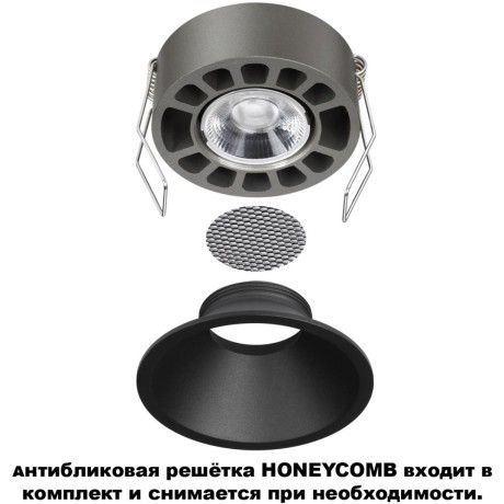 359855 Черный встраиваемый светильник с перекл. цветовой темп. и антибликовым фильтром 18Вт 1530Лм 2700;3200;4000К UGR19 CRI90 36° IP20 Novotech NOVA