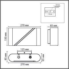 Бра G9 2*20W 220V ELMA 8393/2W