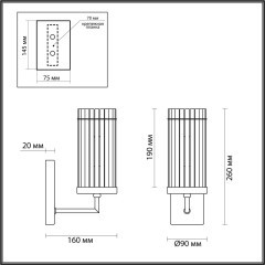 6527/1W CLASSI LN23 171 латунь Бра E14 1*40W 220V ELLOW