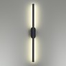 Бра Lumion 5609/10WL BRIELLE светодиодная LED 10W