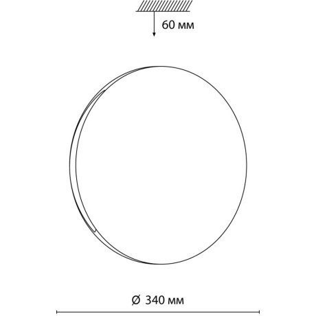 7600/CLN Настенно-потолочный светодиодный светильник 34см 36Вт 4000К 3700лм IP43 Sonex RINGO