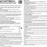 359753 Светильник однофазный трехжильный трековый с переключ. цв. температуры Novotech IP20 LED 6W 220V 2700К/3200К/4000К EOS