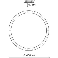 Светильник LED 48Вт 3000/4000/6000K IP43 CCT BRISA 2036/DLN