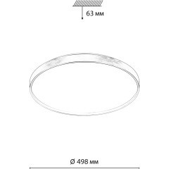 Светильник LED 76Вт 3000/4000/6000К D498 IP43 CCT GABY 7784/ELN
