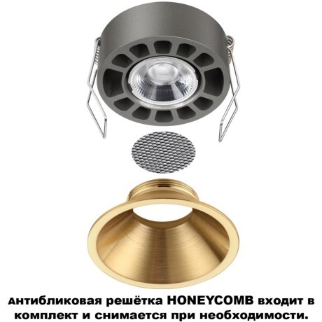 359856 Бронзовый встраиваемый светильник с перекл. цветовой темп. и антибликовым фильтром 18Вт 1530Лм 2700;3200;4000К UGR19 CRI90 36° IP20 Novotech NOVA