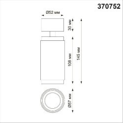 Спот настенный Novotech 370752 MAIS под лампу 1xGU10 50W