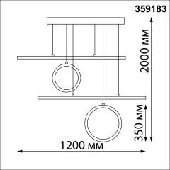Светильник подвесной диммируемый, в комплекте пульт 4000К 116W Novotech ONDO 359183