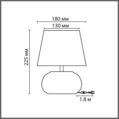 8145/1T MODERNI LN25 белый, керамика/текстиль Настольная лампа Е27 1*60W 220V HAMA