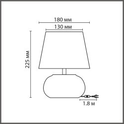 8145/1T MODERNI LN25 белый, керамика/текстиль Настольная лампа Е27 1*60W 220V HAMA