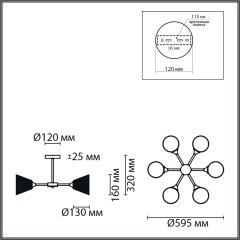 Люстра потолочная Е27 Lumion TIDINA 8238/6C
